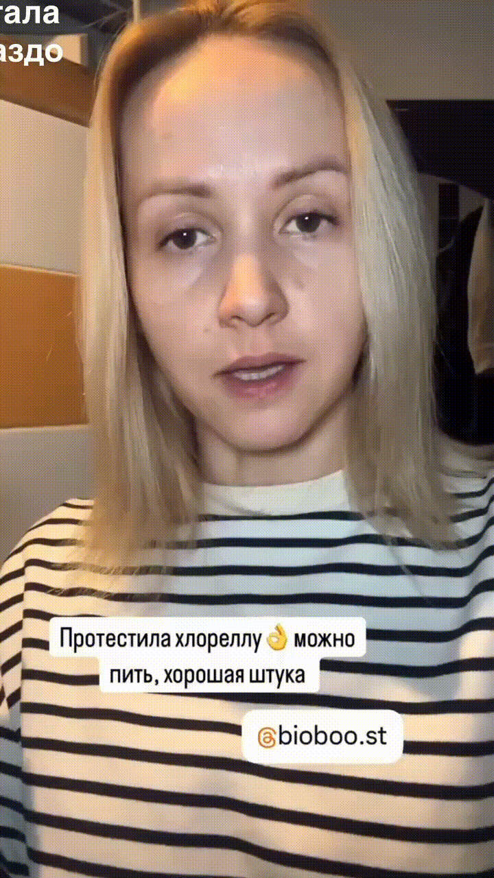 Результат