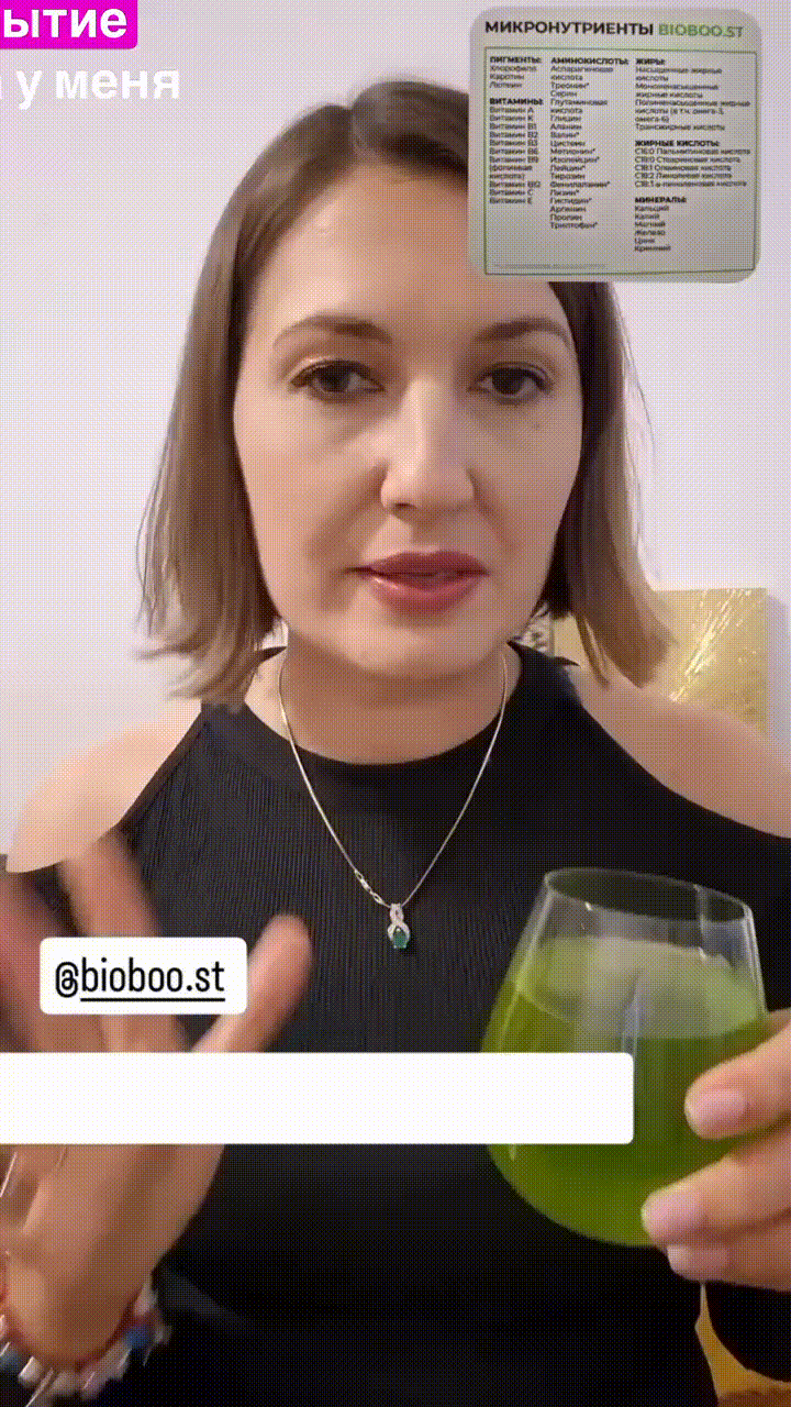Результат