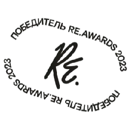 Победитель «Re Awards 2023» Победитель «Re Awards 2023»