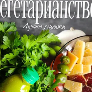 Хлорелла источник для замены мяса