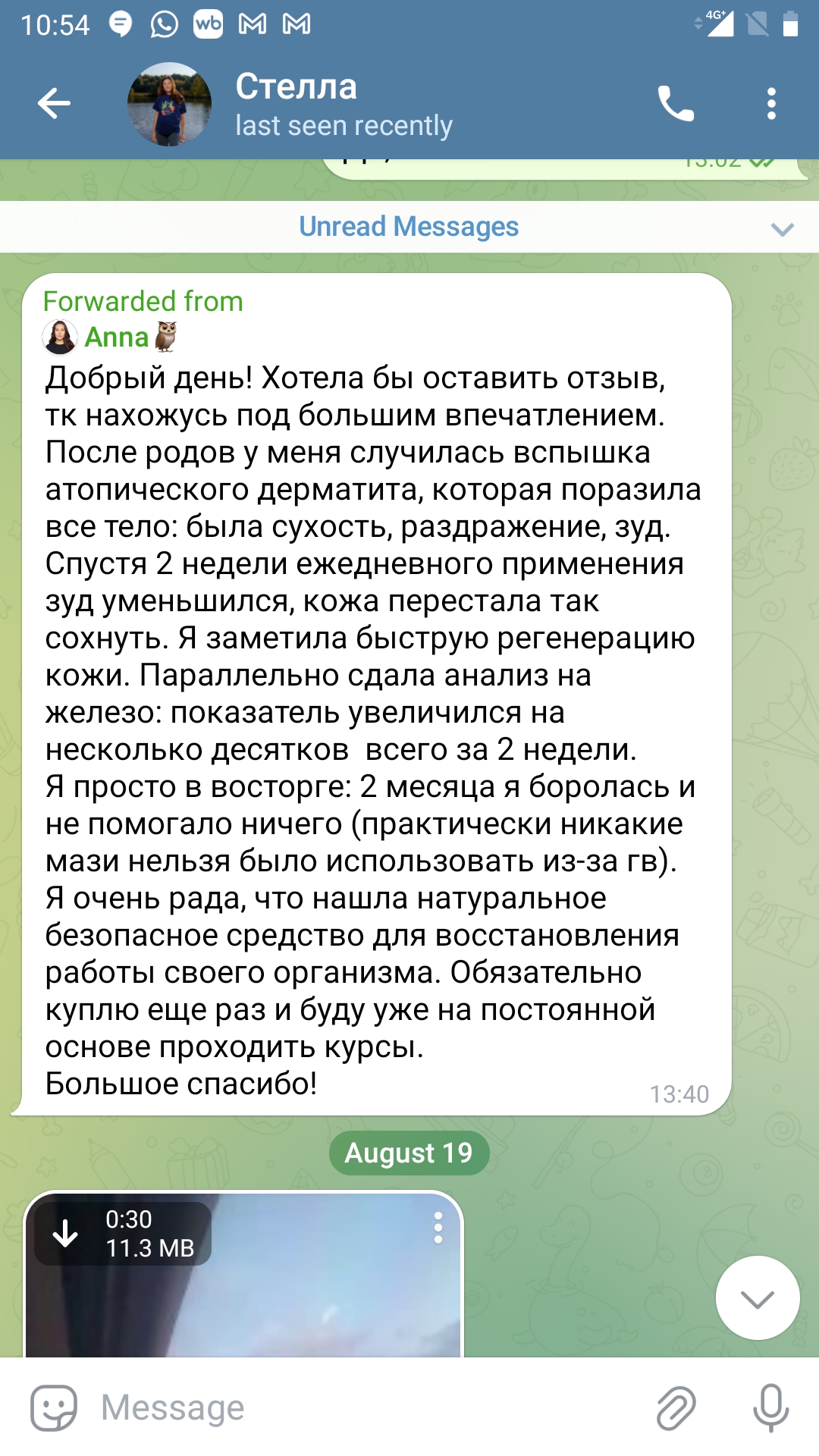 Фото отзыва